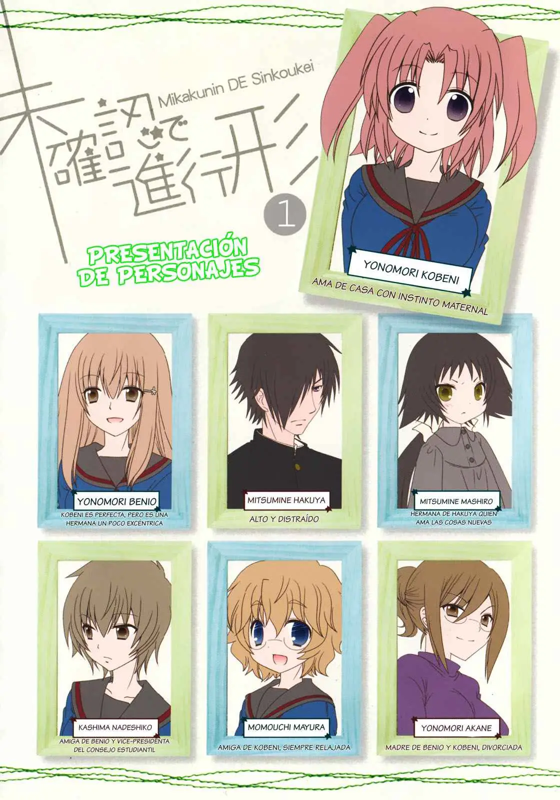 Mikakunin de Shinkoukei (2009) - Capítulo 1 - Página 2 - LectorTMOo