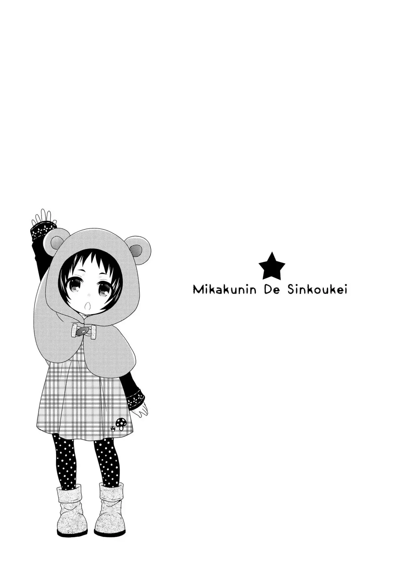 Mikakunin de Shinkoukei (2009) - Capítulo 103 - Página 11 - LectorTMOo