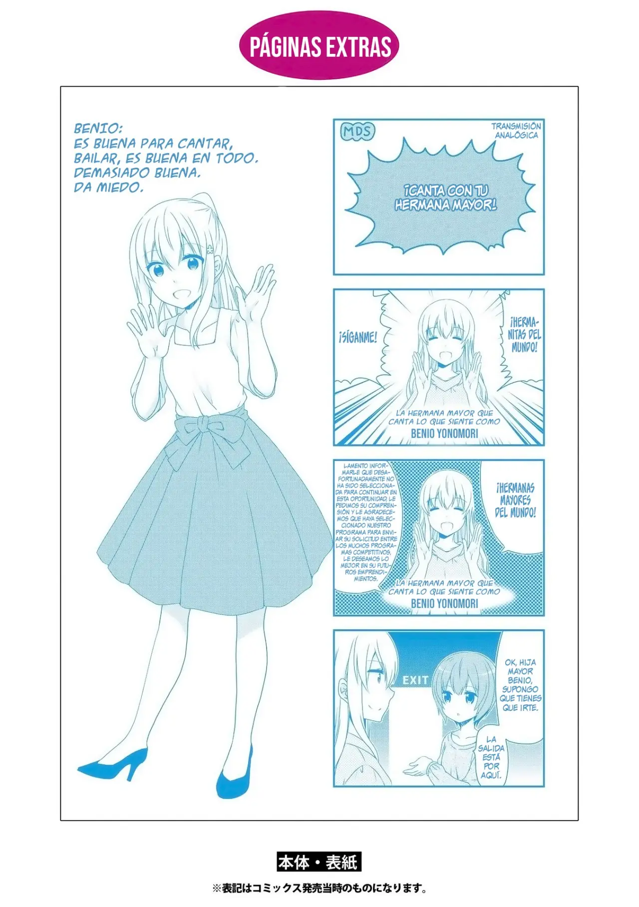 Mikakunin de Shinkoukei (2009) - Capítulo 104 - Página 5 - LectorTMOo