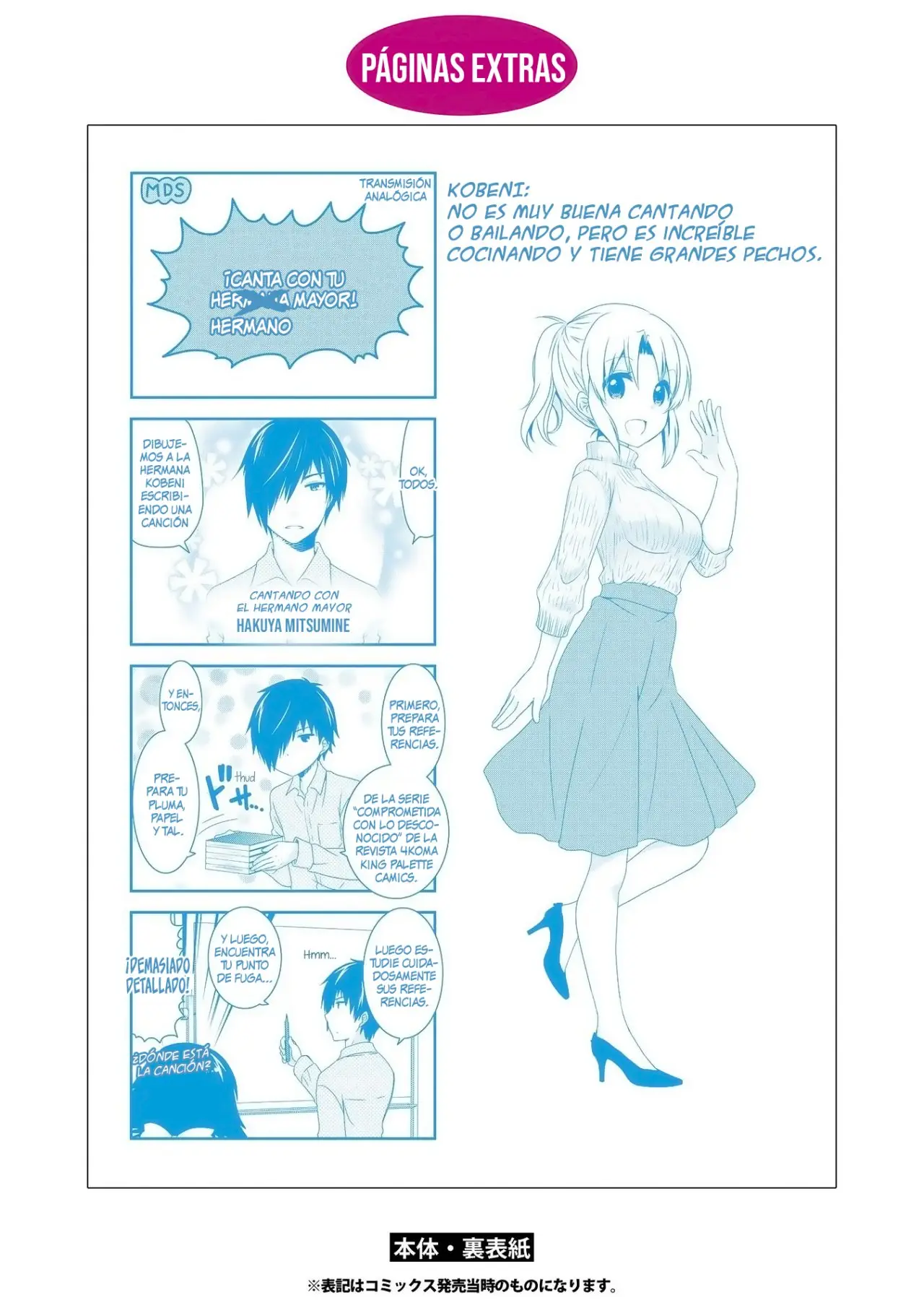 Mikakunin de Shinkoukei (2009) - Capítulo 104 - Página 6 - LectorTMOo