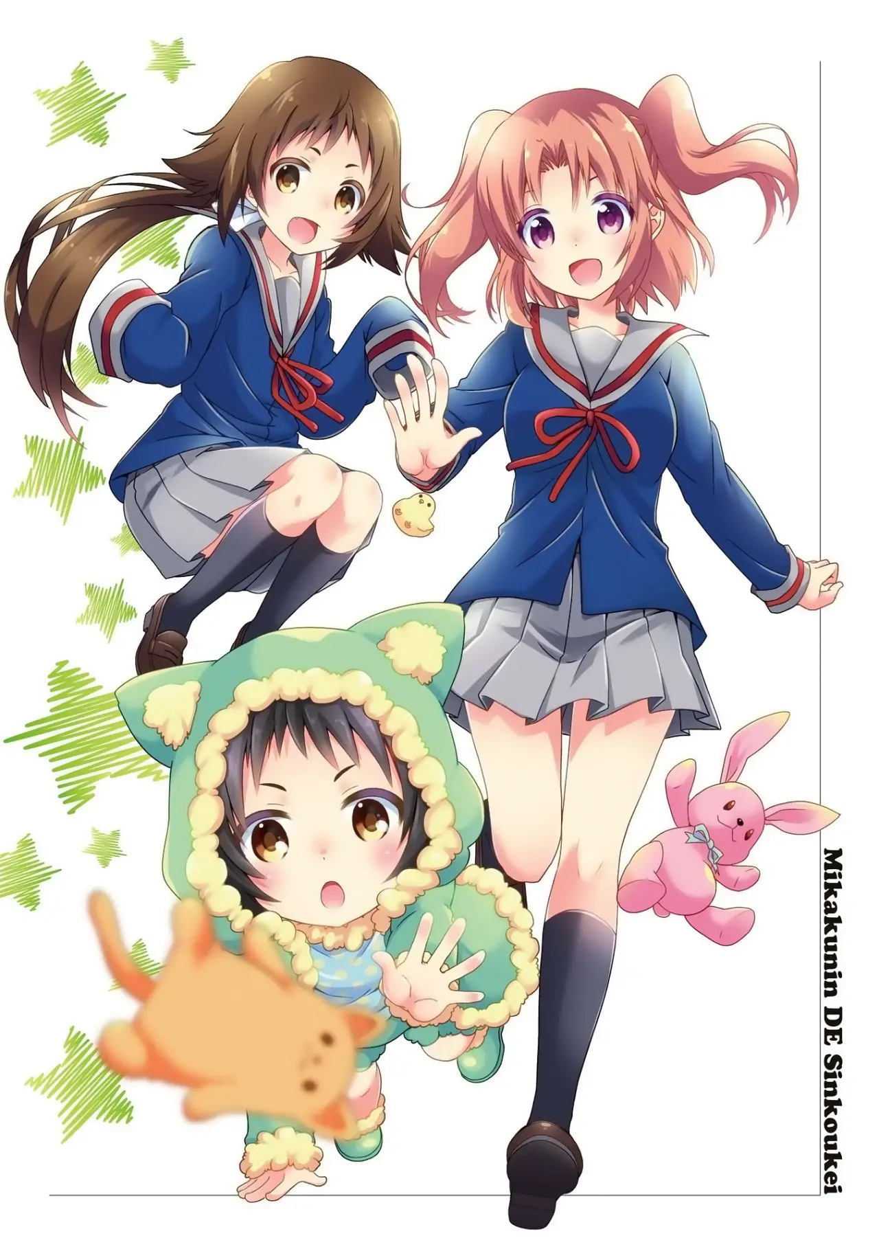 Mikakunin de Shinkoukei (2009) - Capítulo 104 - Página 9 - LectorTMOo