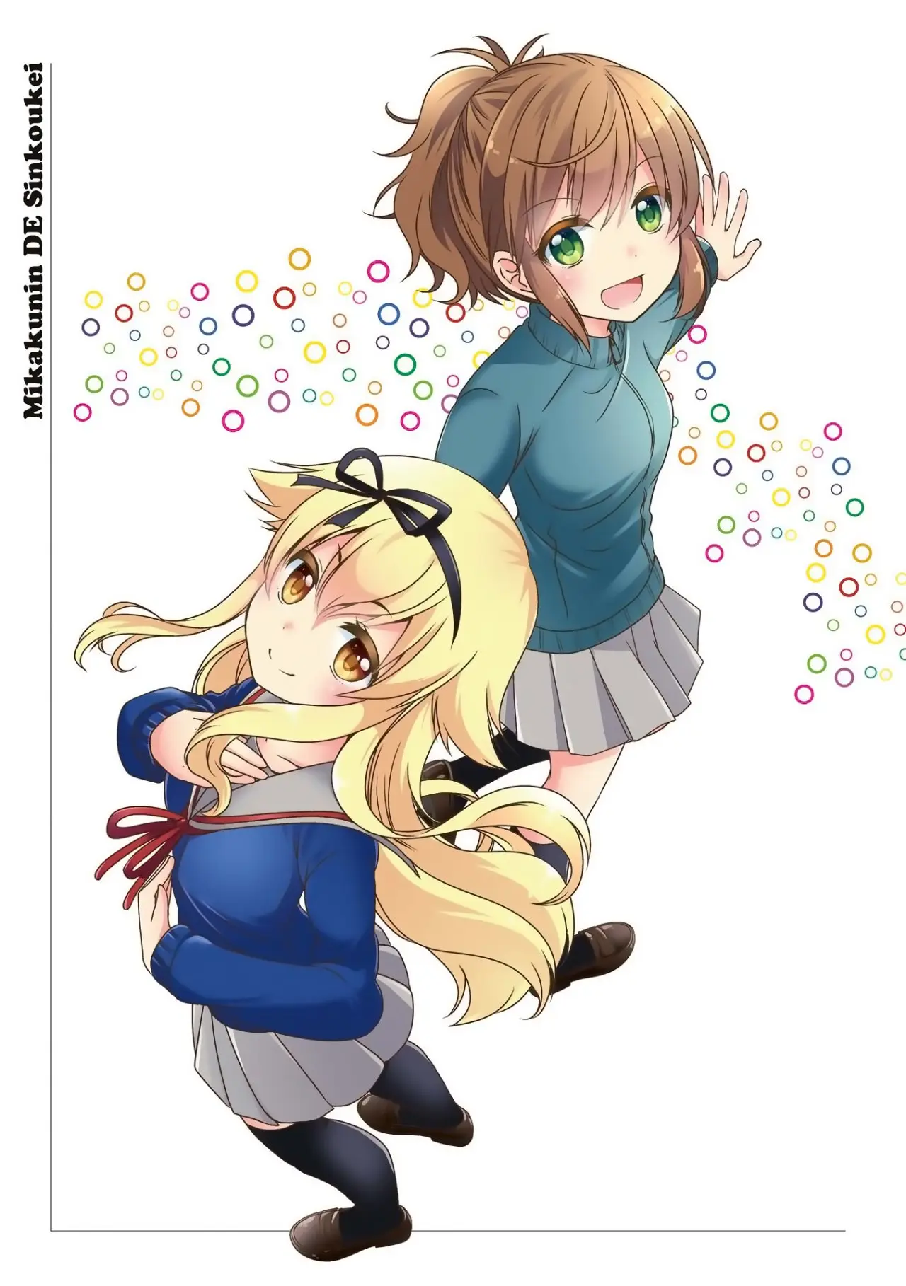 Mikakunin de Shinkoukei (2009) - Capítulo 104 - Página 10 - LectorTMOo