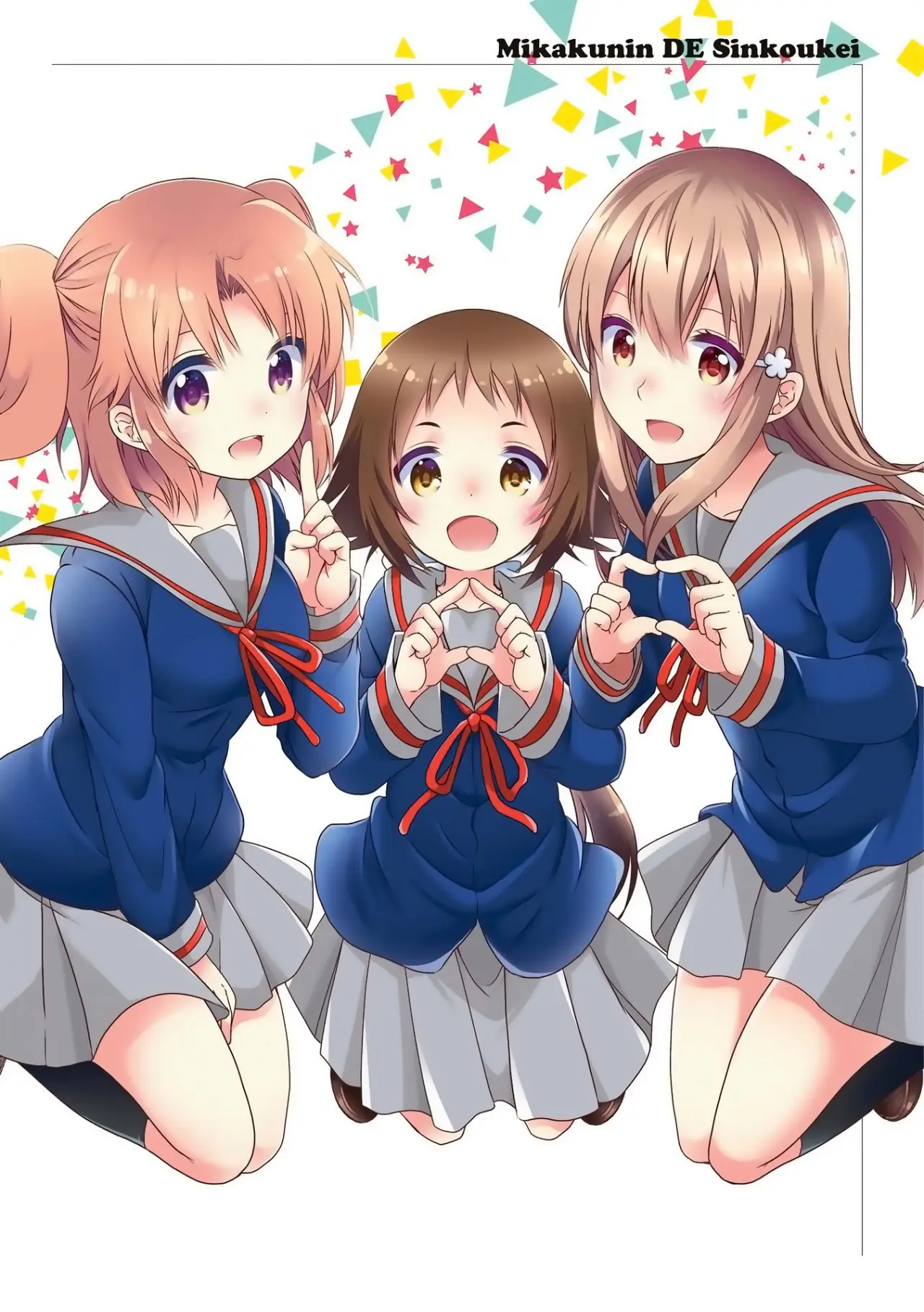 Mikakunin de Shinkoukei (2009) - Capítulo 104 - Página 11 - LectorTMOo