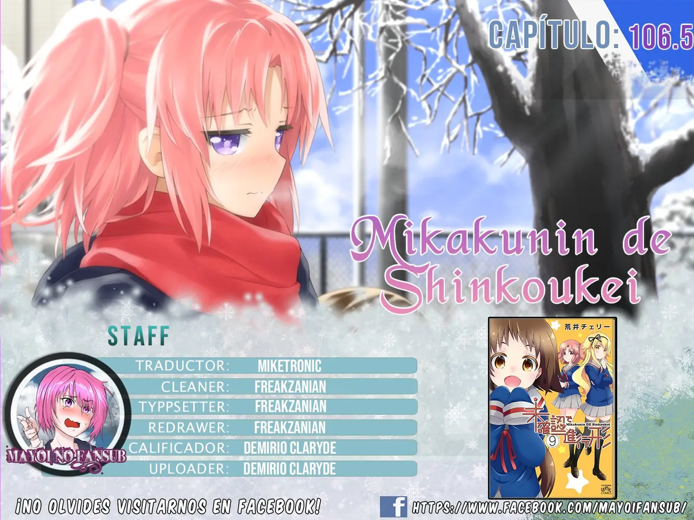 Mikakunin de Shinkoukei (2009) - Capítulo 106.5 - Página 1 - LectorTMOo