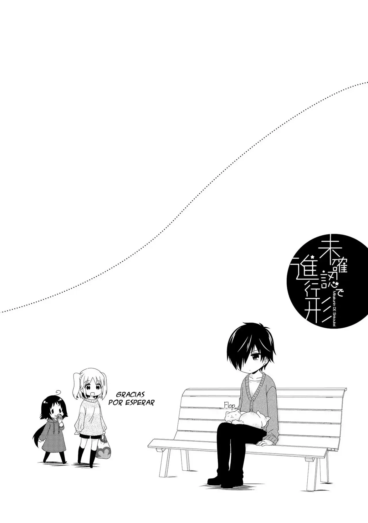 Mikakunin de Shinkoukei (2009) - Capítulo 106.5 - Página 7 - LectorTMOo