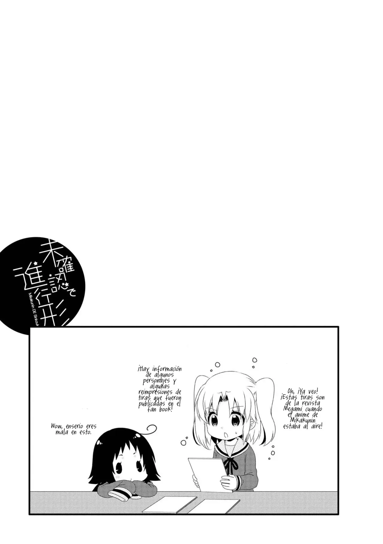 Mikakunin de Shinkoukei (2009) - Capítulo 115.5 - Página 2 - LectorTMOo