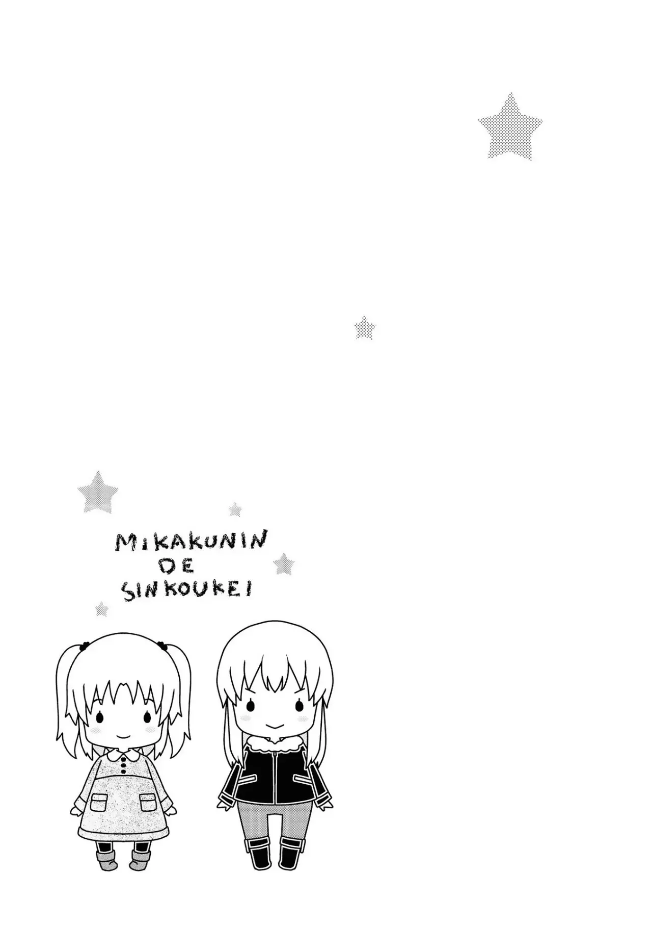 Mikakunin de Shinkoukei (2009) - Capítulo 129 - Página 10 - LectorTMOo
