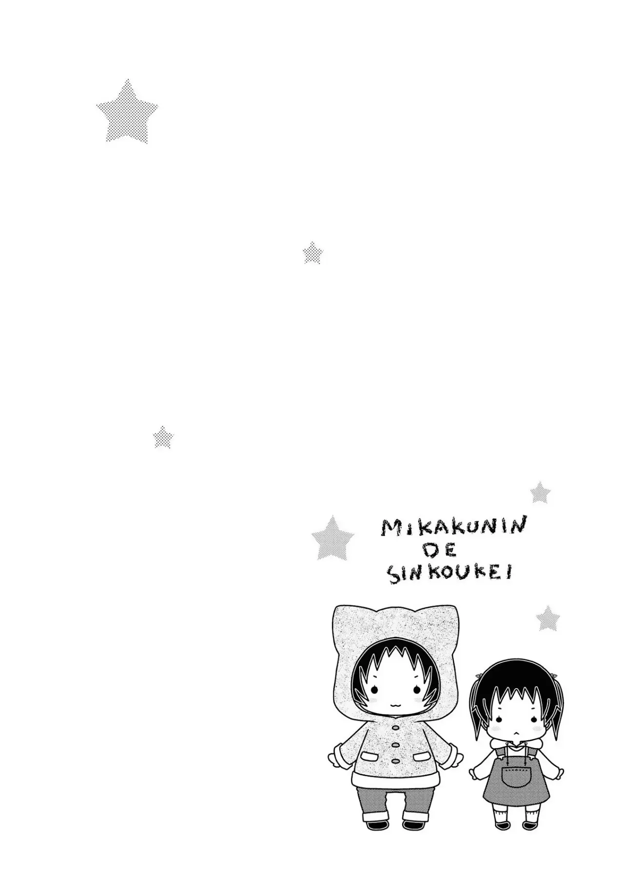 Mikakunin de Shinkoukei (2009) - Capítulo 129 - Página 11 - LectorTMOo