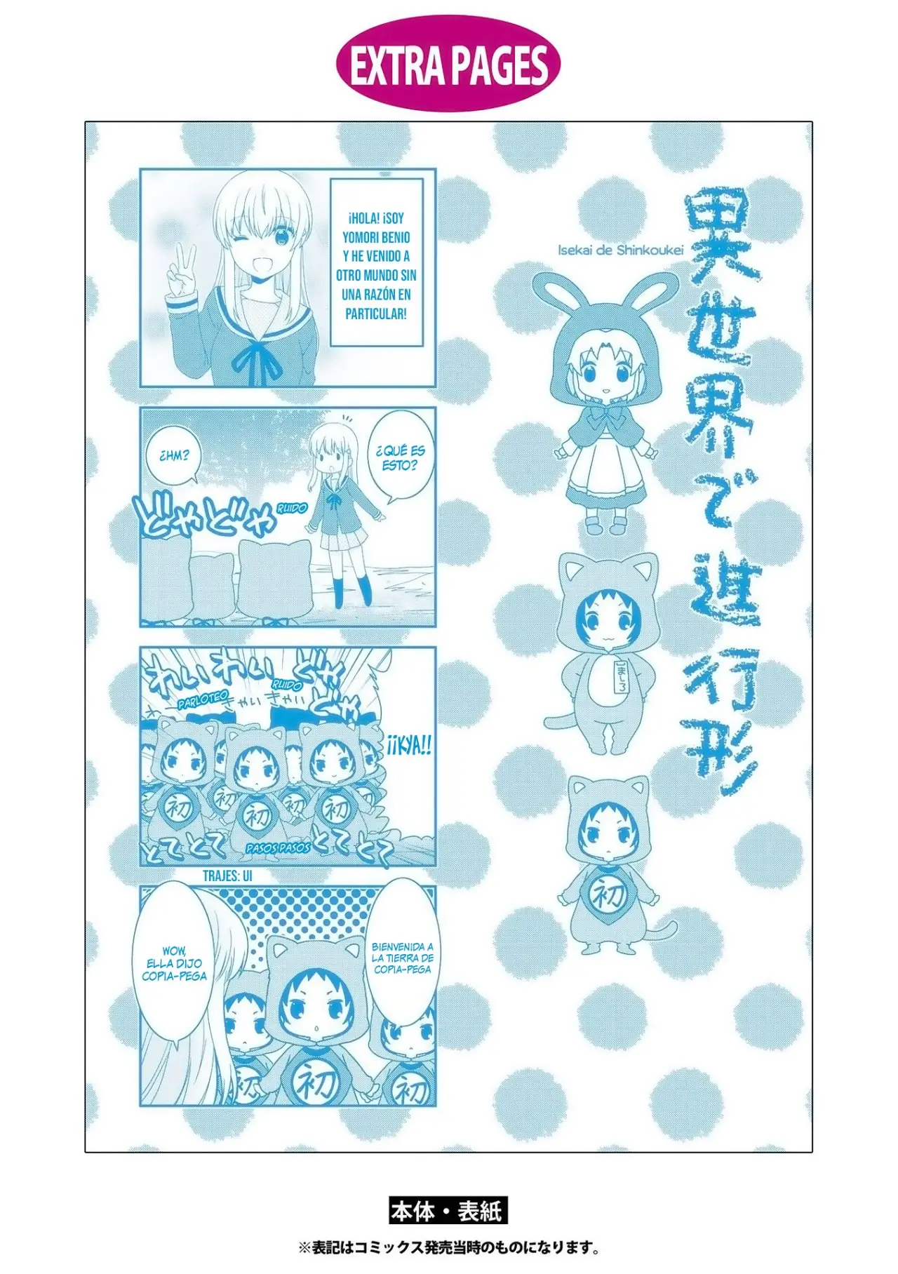 Mikakunin de Shinkoukei (2009) - Capítulo 129 - Página 13 - LectorTMOo