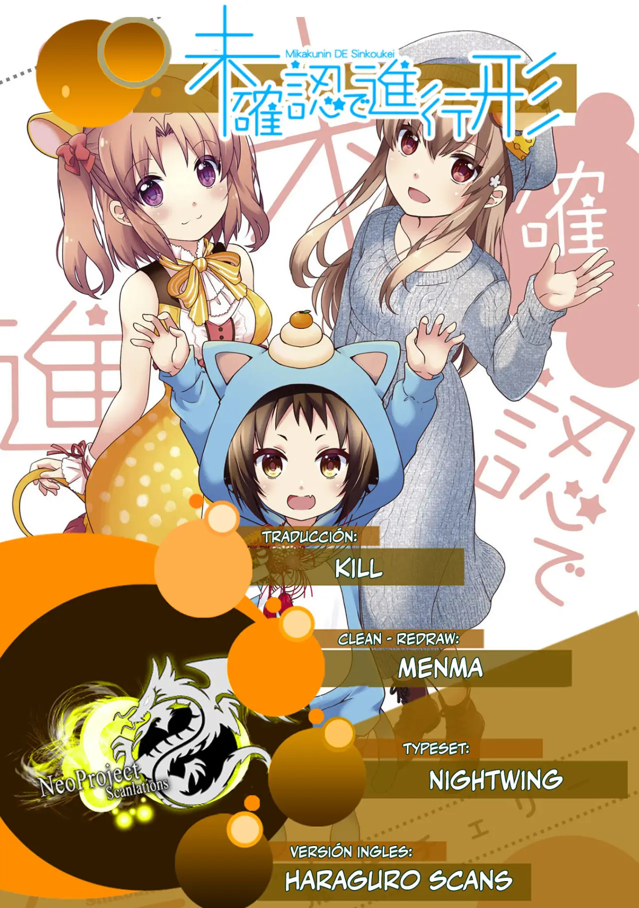 Mikakunin de Shinkoukei (2009) - Capítulo 131 - Página 1 - LectorTMOo