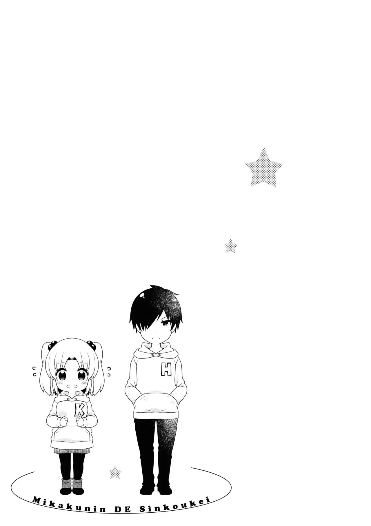 Mikakunin de Shinkoukei (2009) - Capítulo 137 - Página 17 - LectorTMOo