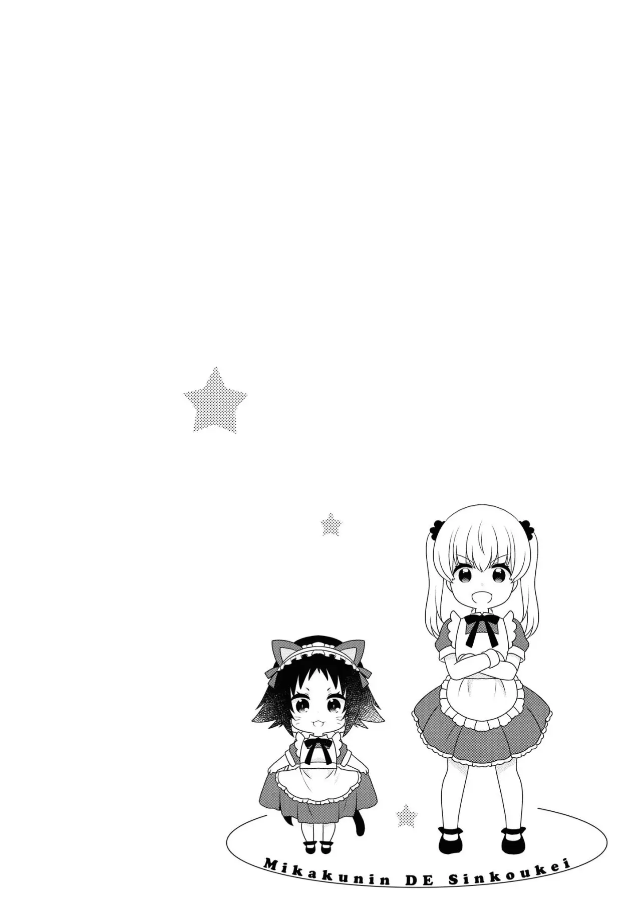 Mikakunin de Shinkoukei (2009) - Capítulo 137 - Página 18 - LectorTMOo