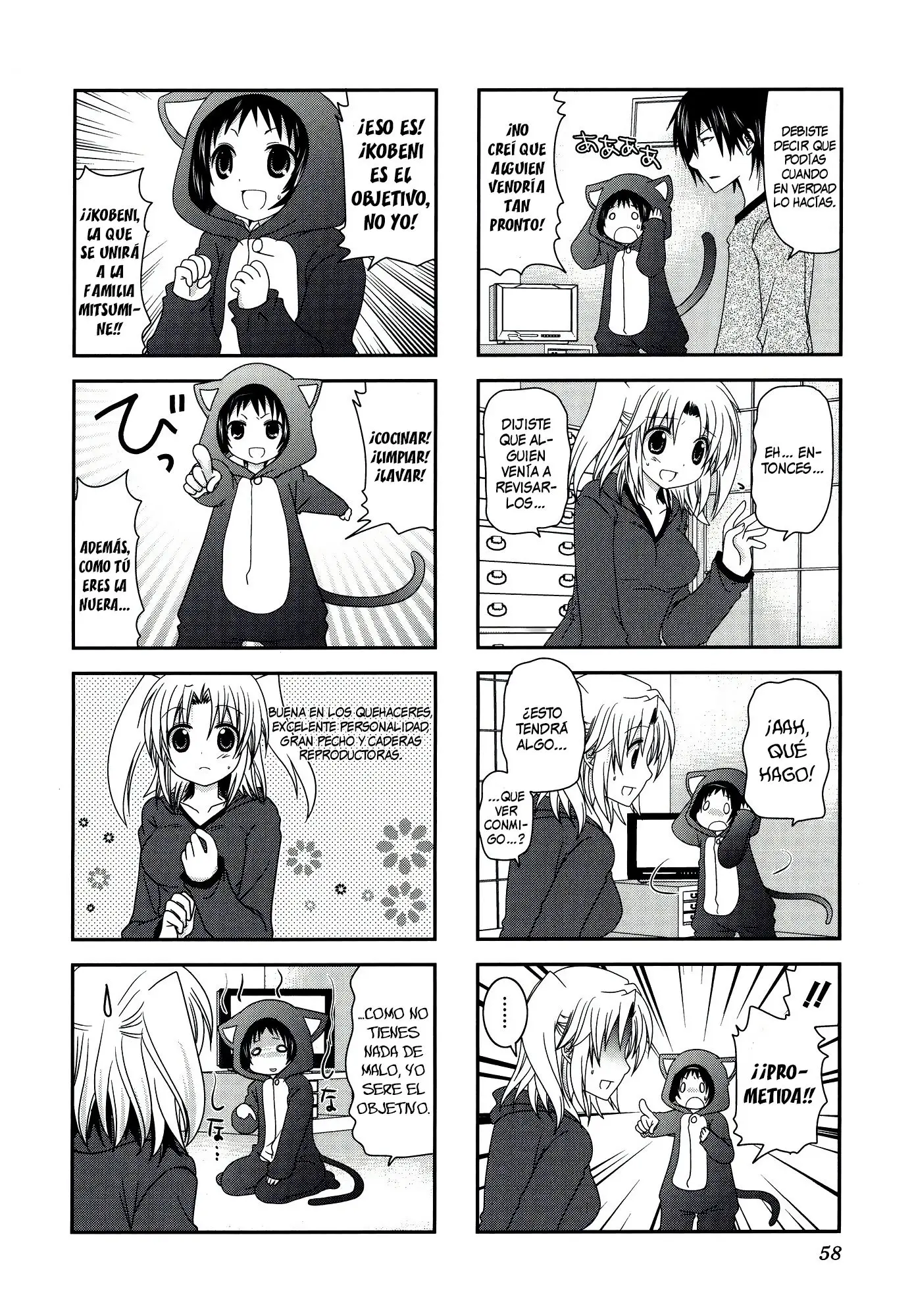 Mikakunin de Shinkoukei (2009) - Capítulo 21 - Página 3 - LectorTMOo