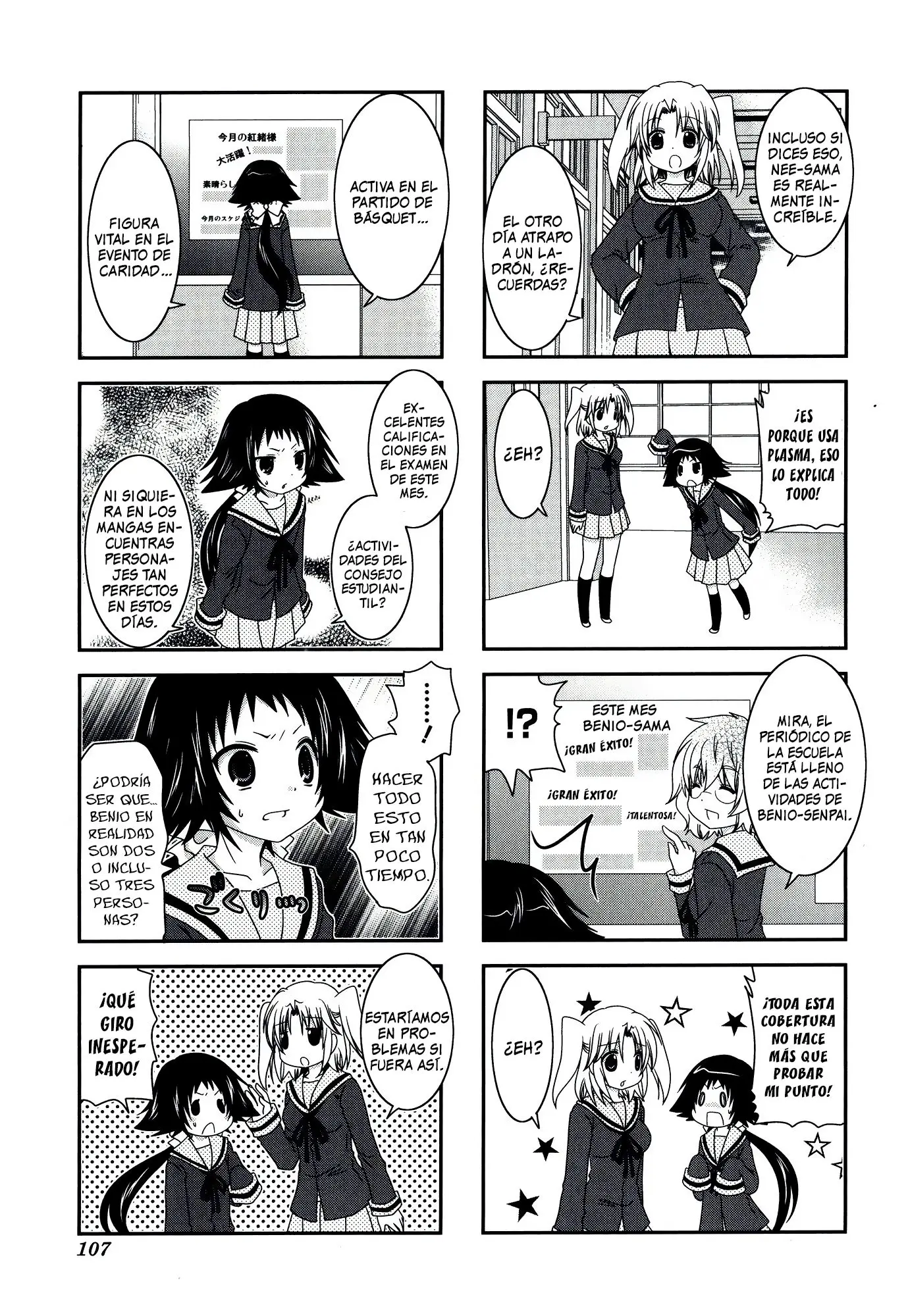 Mikakunin de Shinkoukei (2009) - Capítulo 27 - Página 4 - LectorTMOo