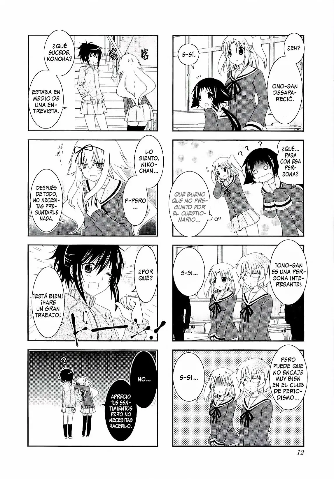 Mikakunin de Shinkoukei (2009) - Capítulo 29 - Página 13 - LectorTMOo