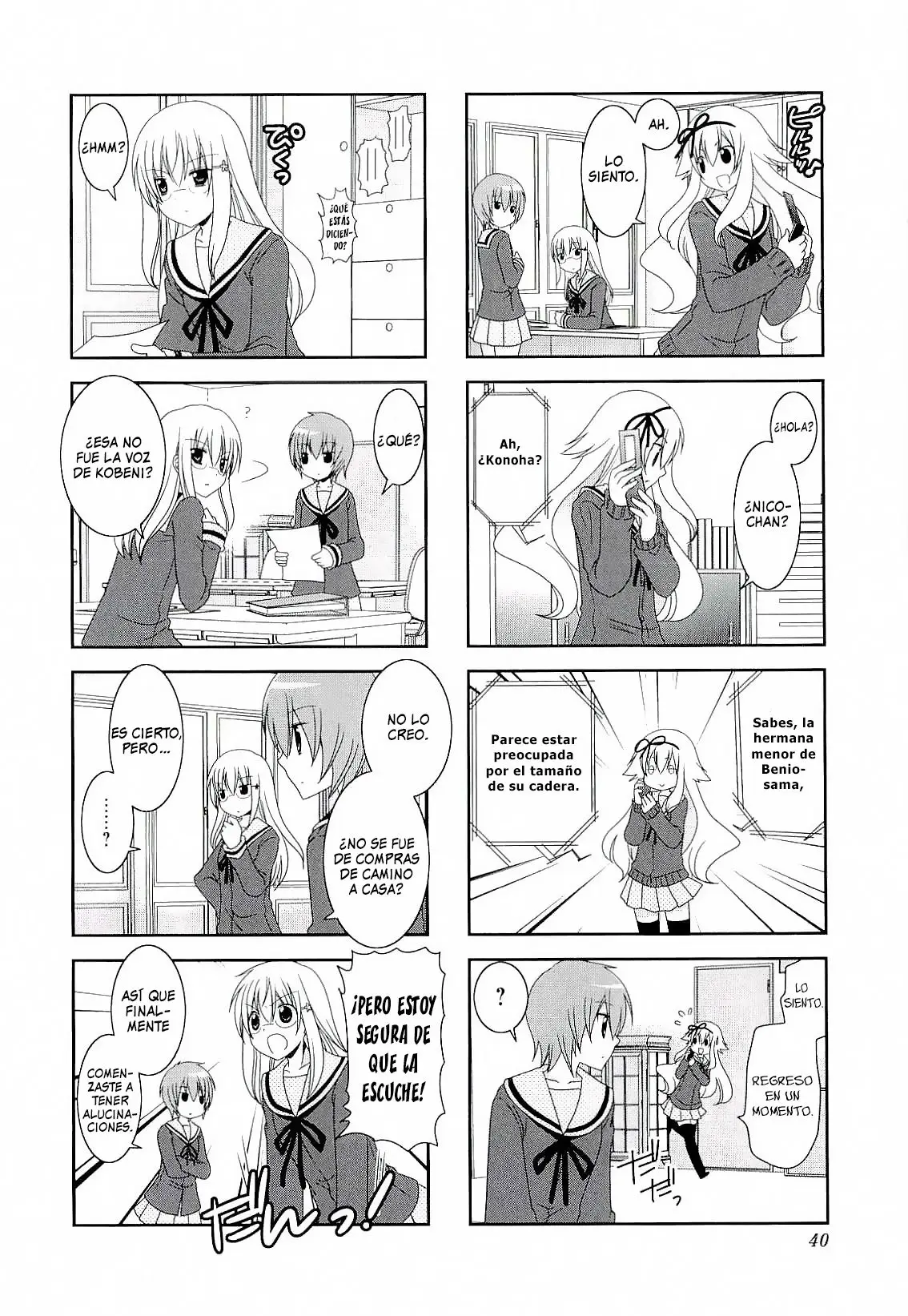 Mikakunin de Shinkoukei (2009) - Capítulo 33 - Página 5 - LectorTMOo