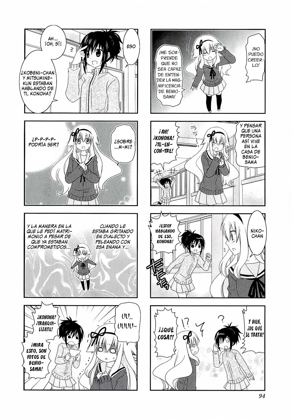 Mikakunin de Shinkoukei (2009) - Capítulo 39 - Página 3 - LectorTMOo