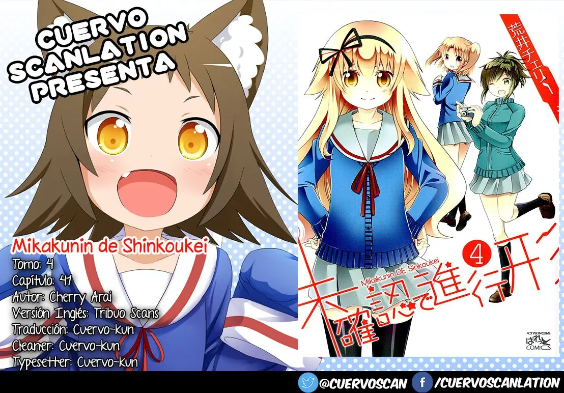 Mikakunin de Shinkoukei (2009) - Capítulo 41 - Página 1 - LectorTMOo