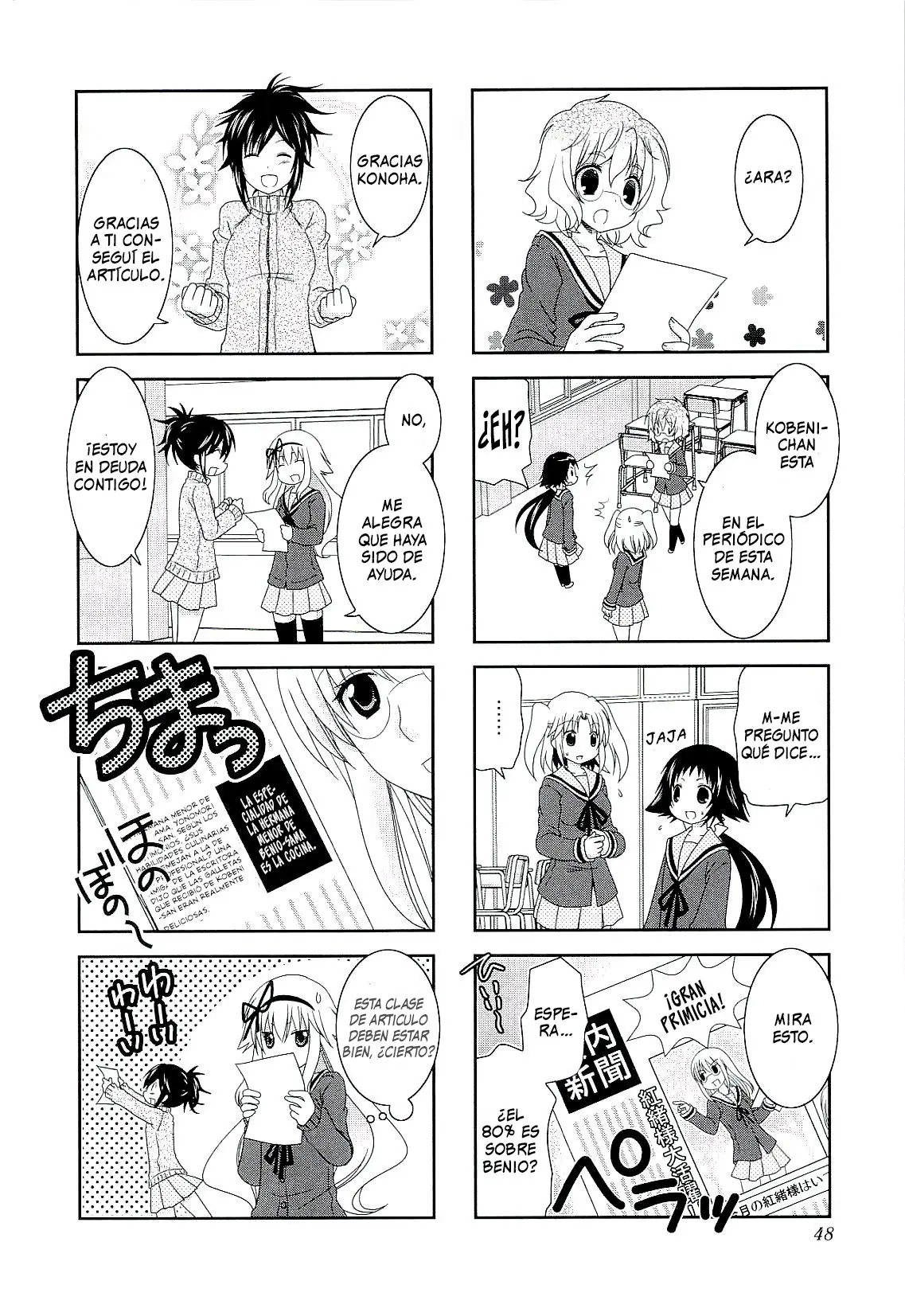 Mikakunin de Shinkoukei (2009) - Capítulo 44 - Página 11 - LectorTMOo