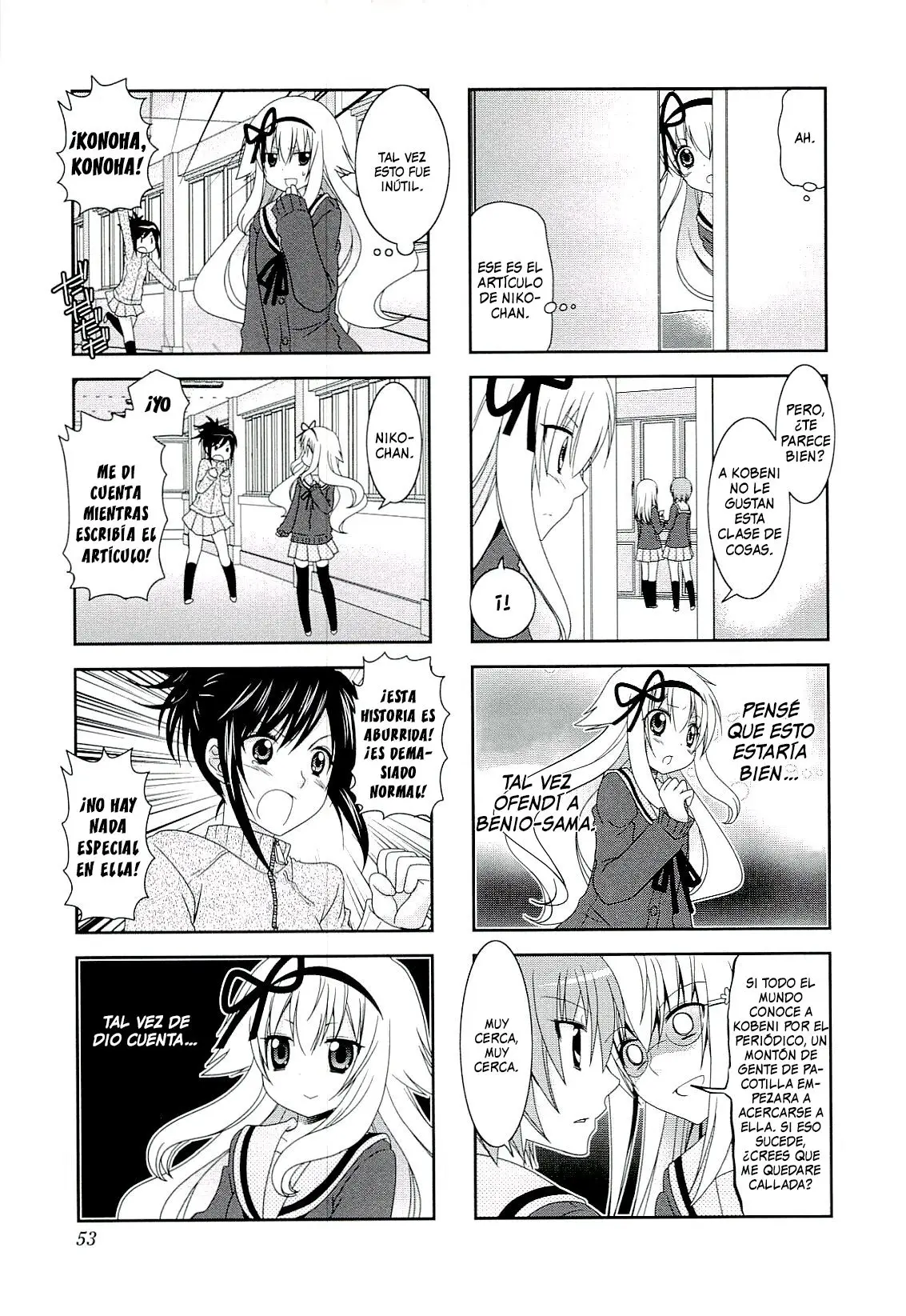 Mikakunin de Shinkoukei (2009) - Capítulo 45 - Página 5 - LectorTMOo