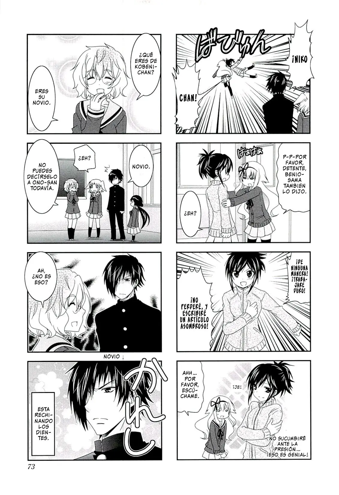Mikakunin de Shinkoukei (2009) - Capítulo 47 - Página 5 - LectorTMOo