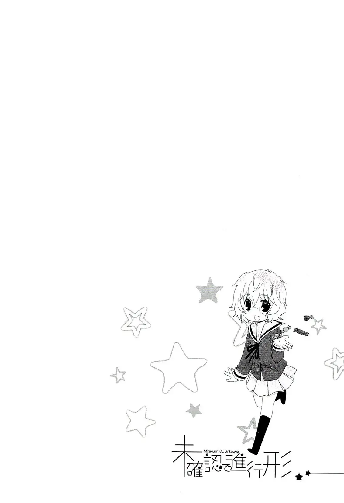 Mikakunin de Shinkoukei (2009) - Capítulo 49 - Página 9 - LectorTMOo