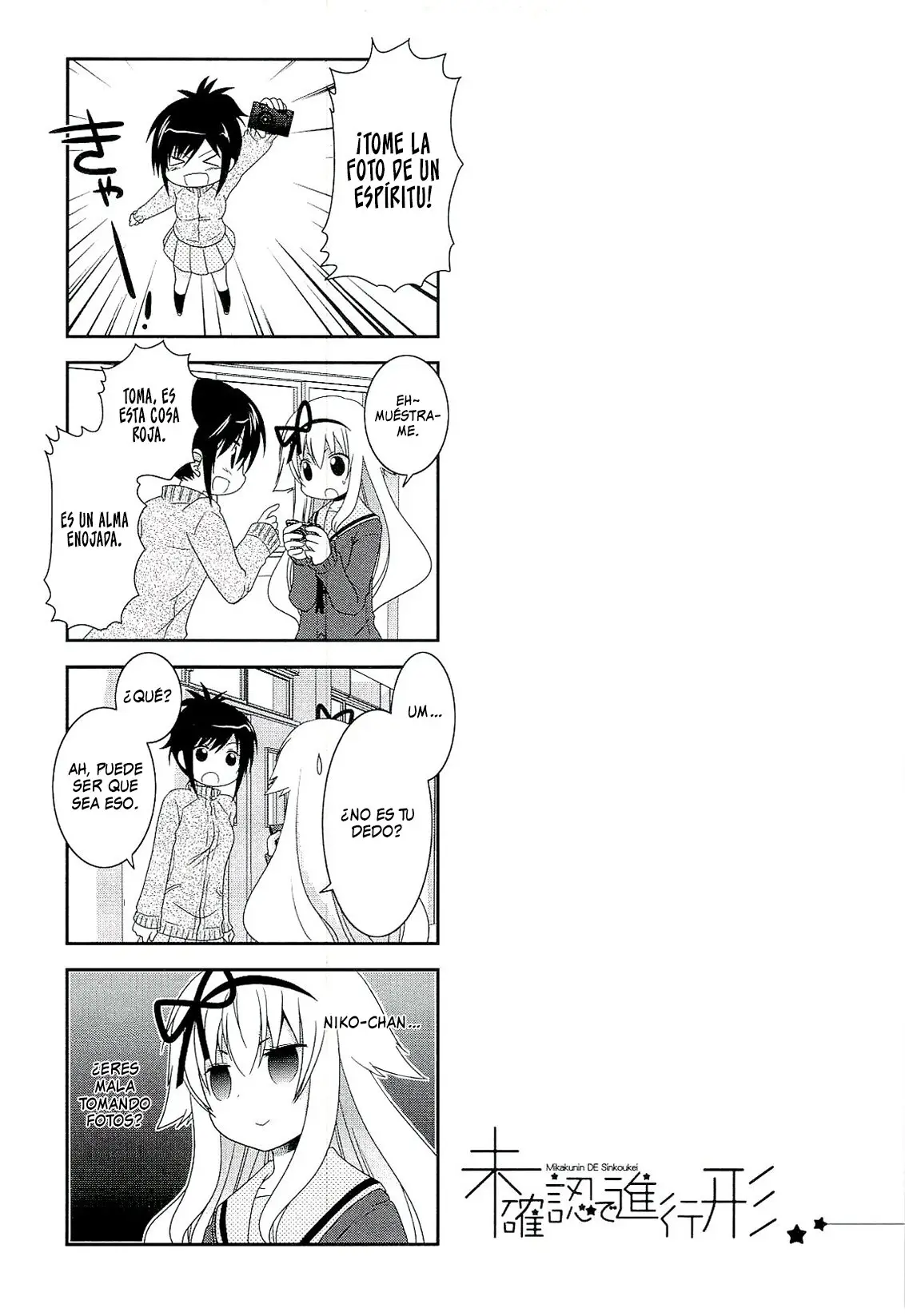 Mikakunin de Shinkoukei (2009) - Capítulo 50 - Página 8 - LectorTMOo