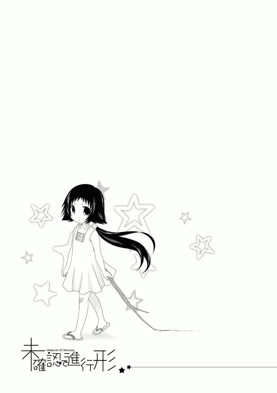 Mikakunin de Shinkoukei (2009) - Capítulo 63 - Página 8 - LectorTMOo