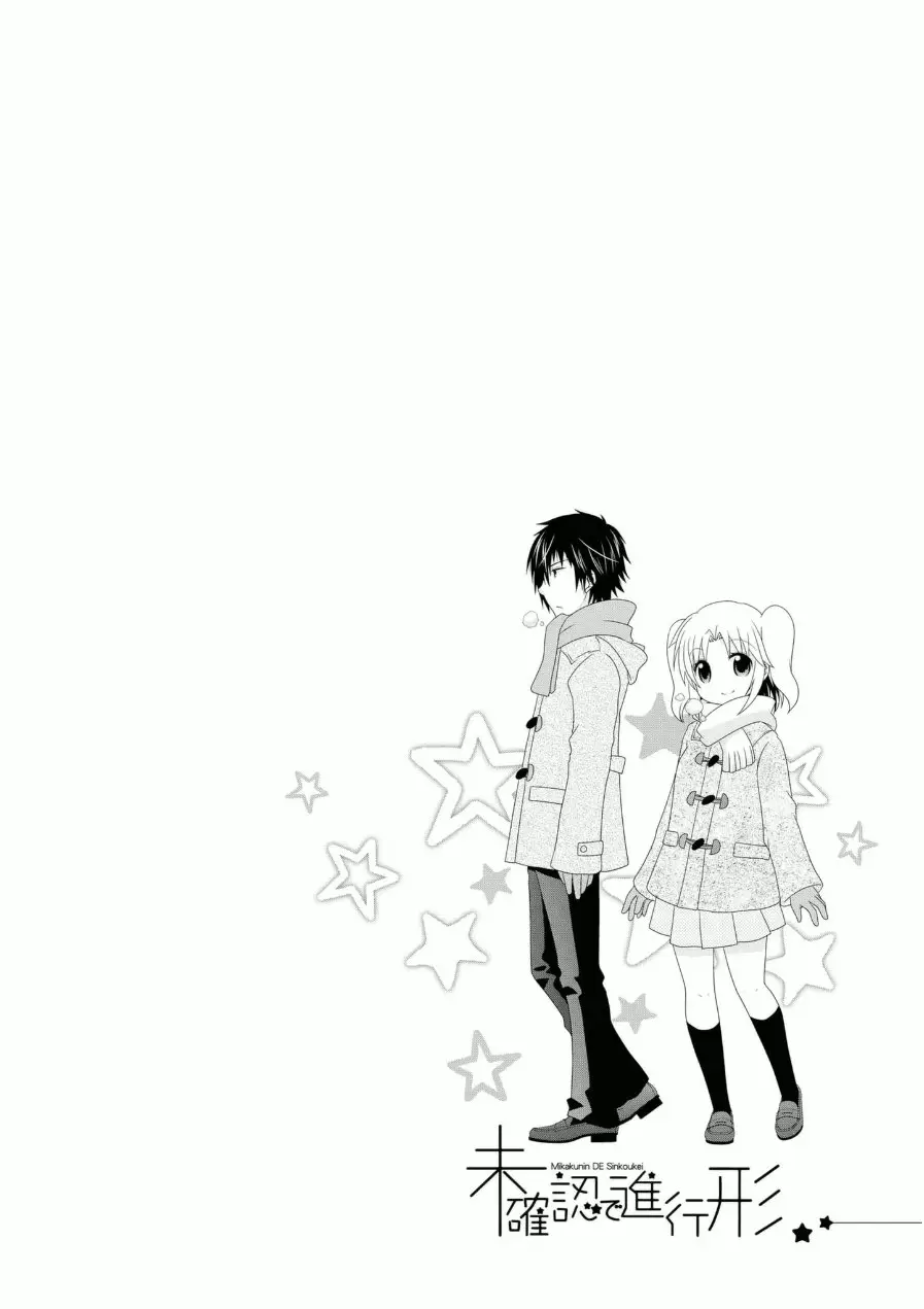 Mikakunin de Shinkoukei (2009) - Capítulo 63 - Página 9 - LectorTMOo