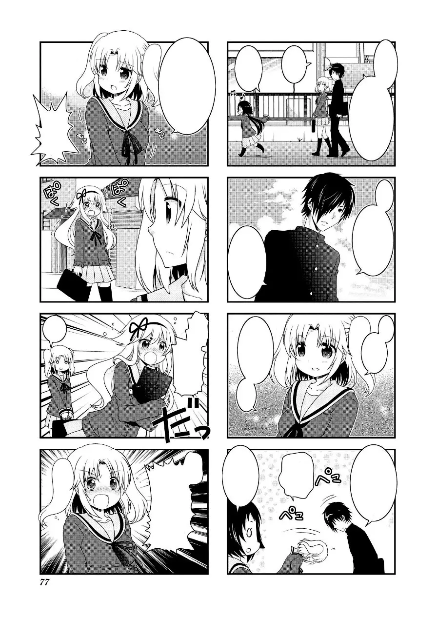 Mikakunin de Shinkoukei (2009) - Capítulo 72 - Página 5 - LectorTMOo