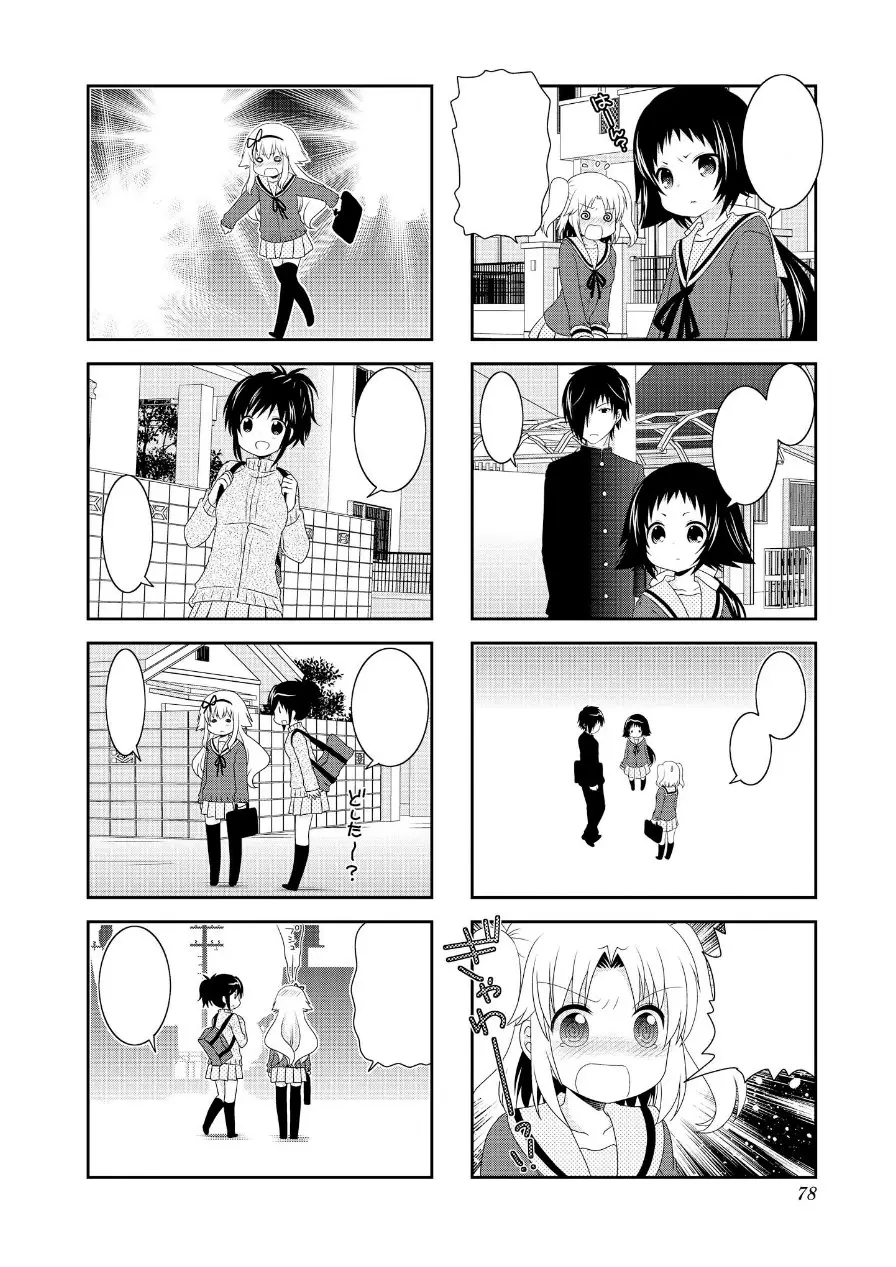 Mikakunin de Shinkoukei (2009) - Capítulo 72 - Página 6 - LectorTMOo