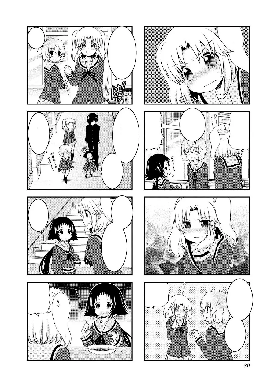 Mikakunin de Shinkoukei (2009) - Capítulo 72 - Página 8 - LectorTMOo