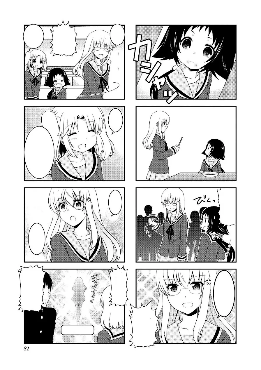 Mikakunin de Shinkoukei (2009) - Capítulo 72 - Página 9 - LectorTMOo