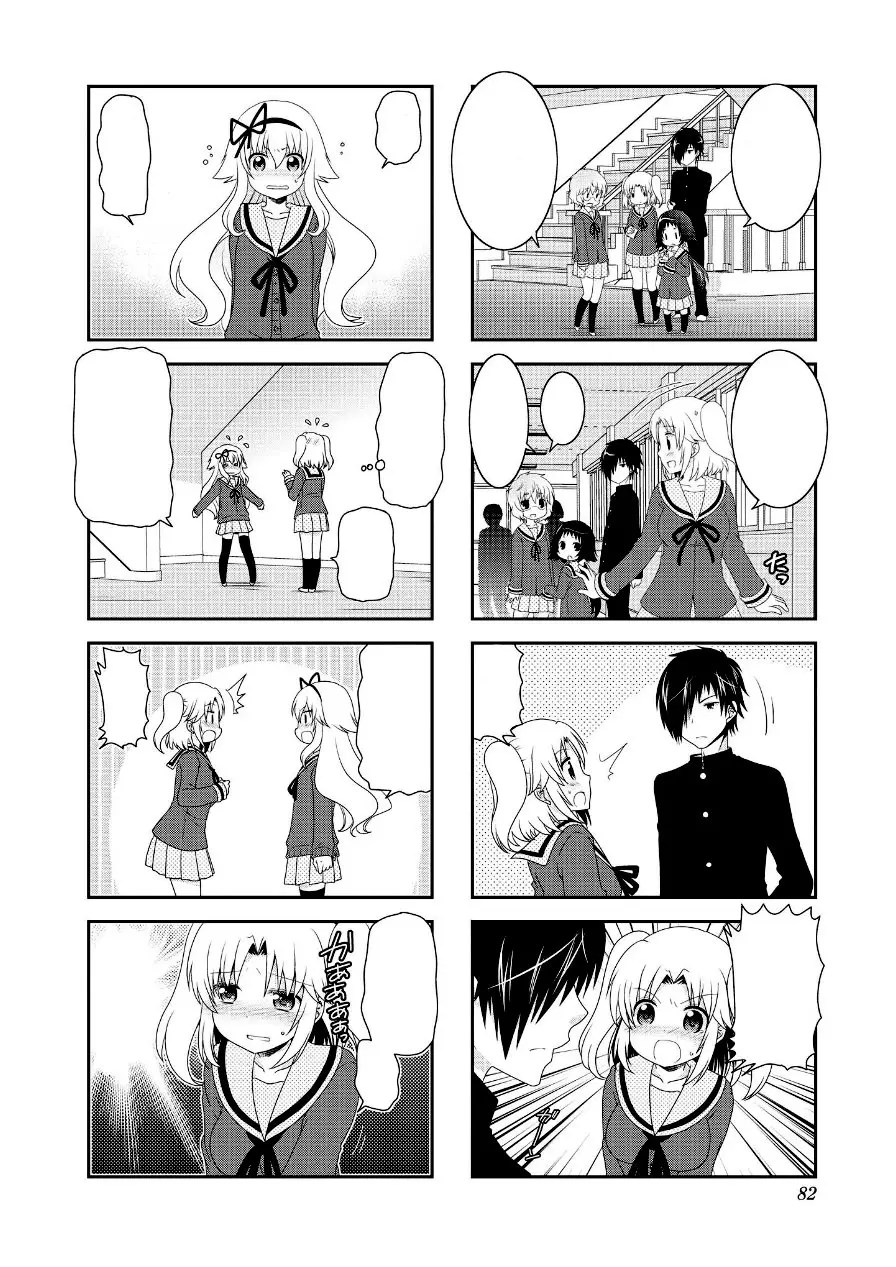 Mikakunin de Shinkoukei (2009) - Capítulo 72 - Página 10 - LectorTMOo