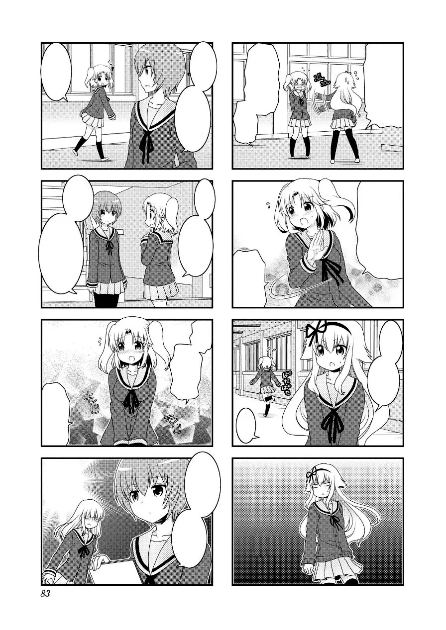 Mikakunin de Shinkoukei (2009) - Capítulo 72 - Página 11 - LectorTMOo