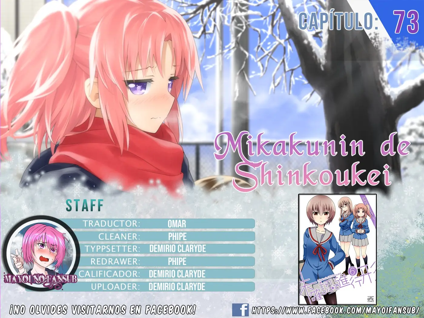 Mikakunin de Shinkoukei (2009) - Capítulo 73 - Página 1 - LectorTMOo
