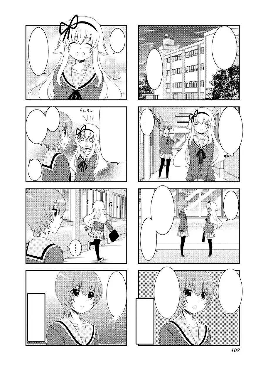Mikakunin de Shinkoukei (2009) - Capítulo 75 - Página 4 - LectorTMOo