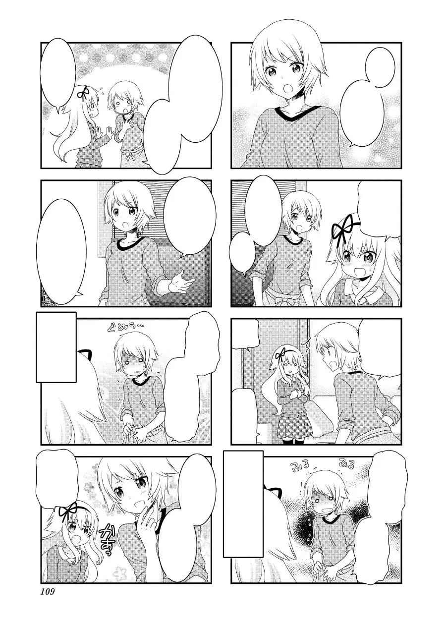 Mikakunin de Shinkoukei (2009) - Capítulo 75 - Página 5 - LectorTMOo