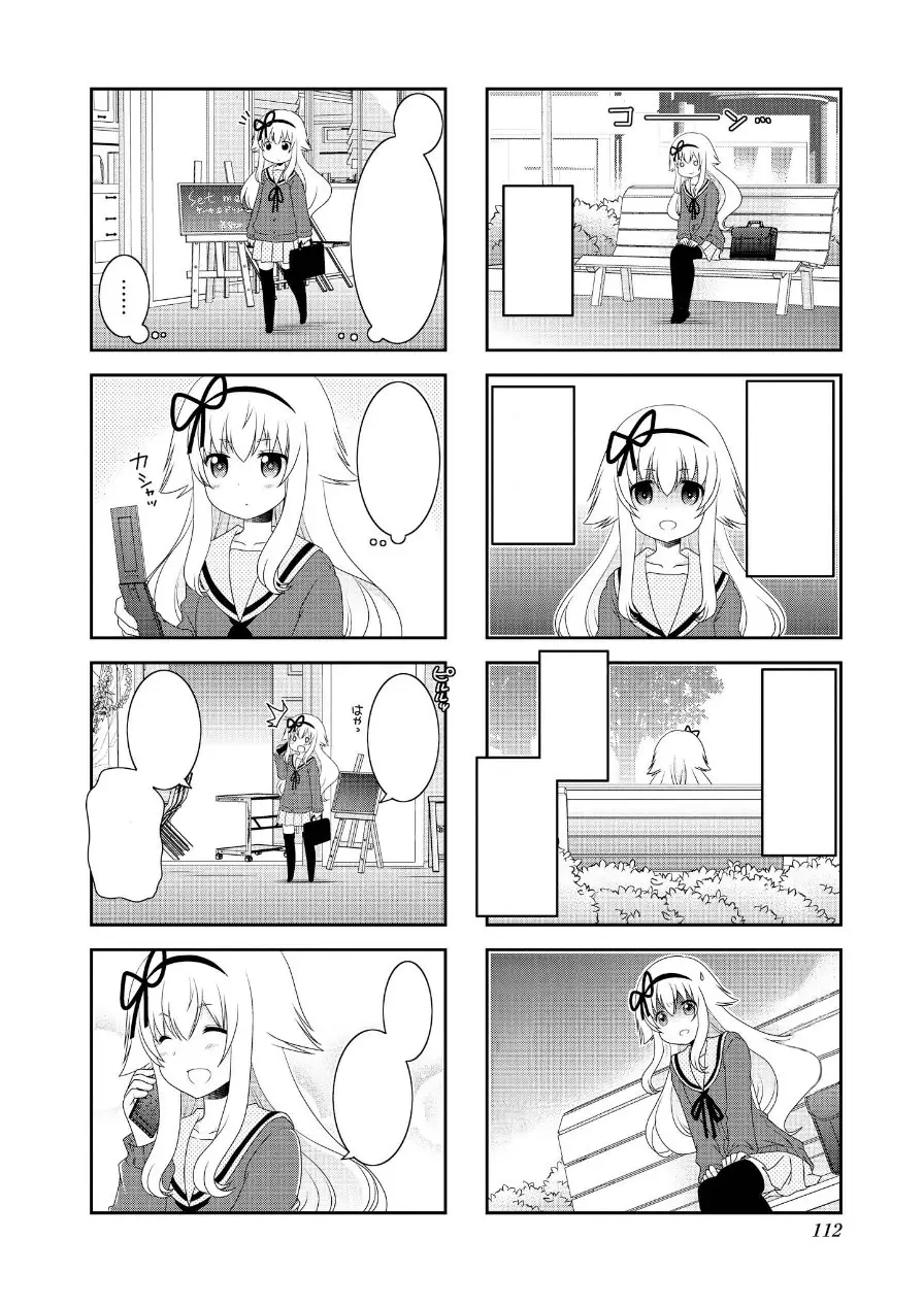 Mikakunin de Shinkoukei (2009) - Capítulo 75 - Página 8 - LectorTMOo