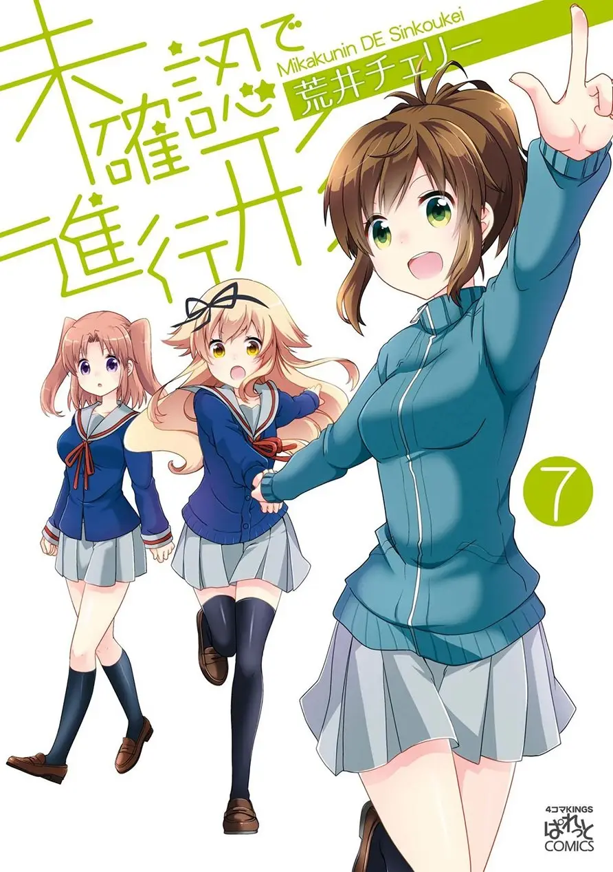Mikakunin de Shinkoukei (2009) - Capítulo 77 - Página 2 - LectorTMOo
