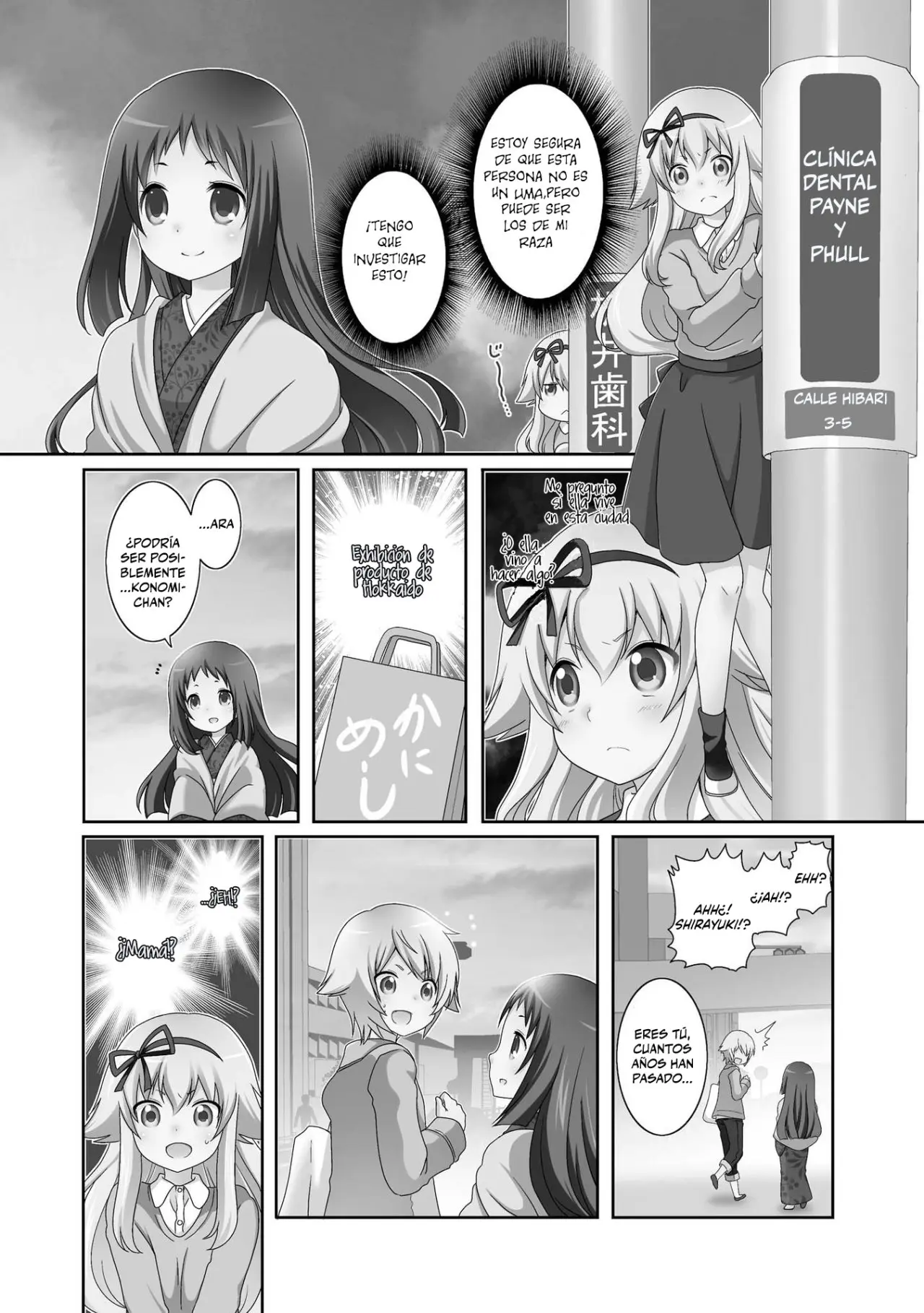 Mikakunin de Shinkoukei (2009) - Capítulo 79 - Página 2 - LectorTMOo