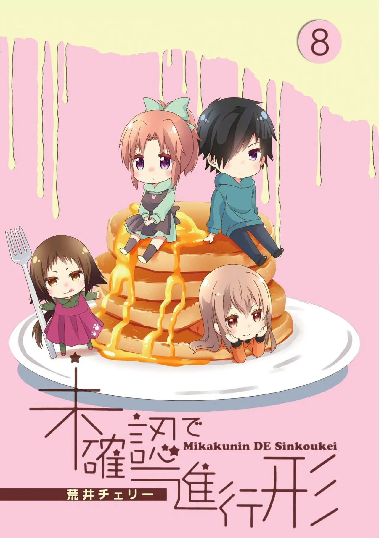 Mikakunin de Shinkoukei (2009) - Capítulo 89 - Página 3 - LectorTMOo