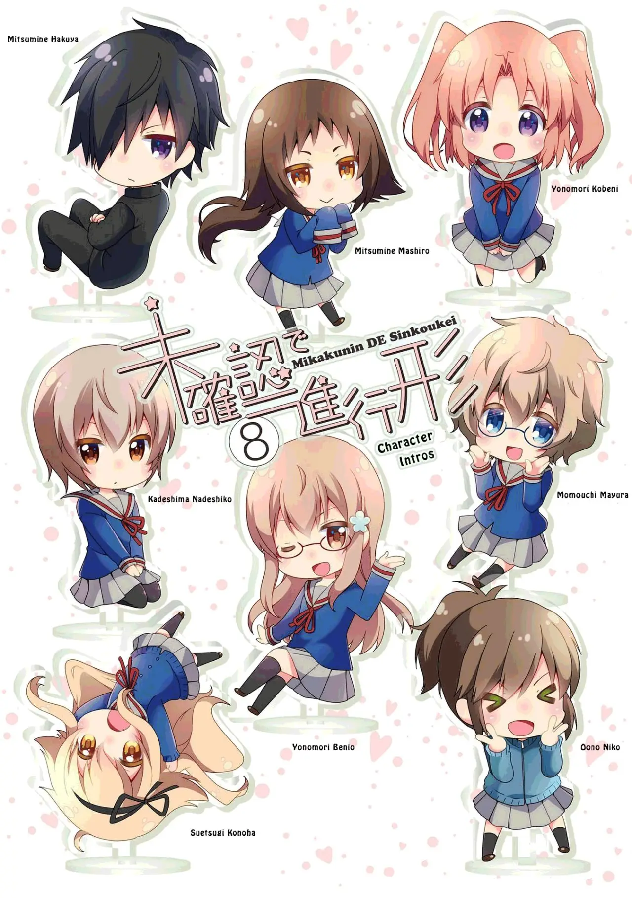 Mikakunin de Shinkoukei (2009) - Capítulo 89 - Página 4 - LectorTMOo