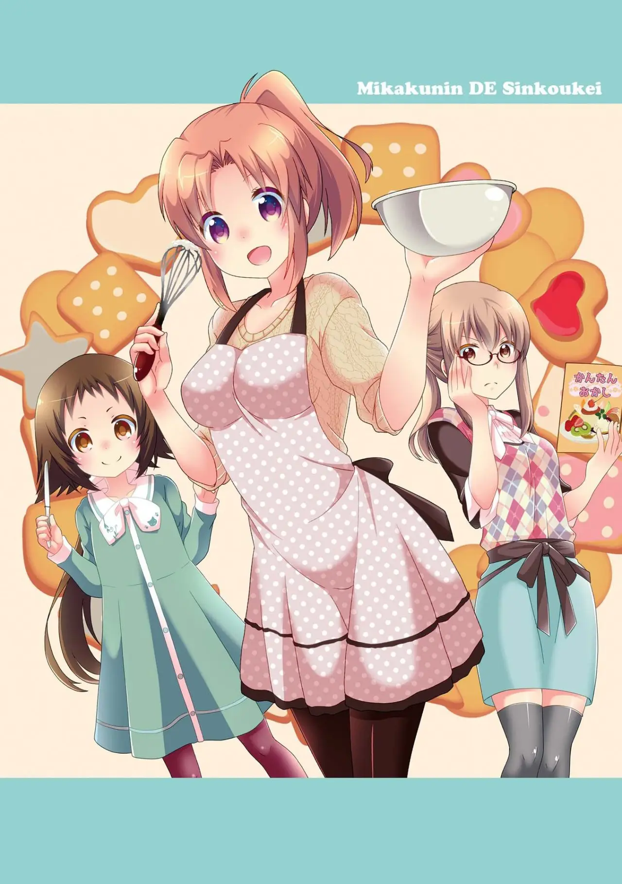 Mikakunin de Shinkoukei (2009) - Capítulo 89 - Página 7 - LectorTMOo