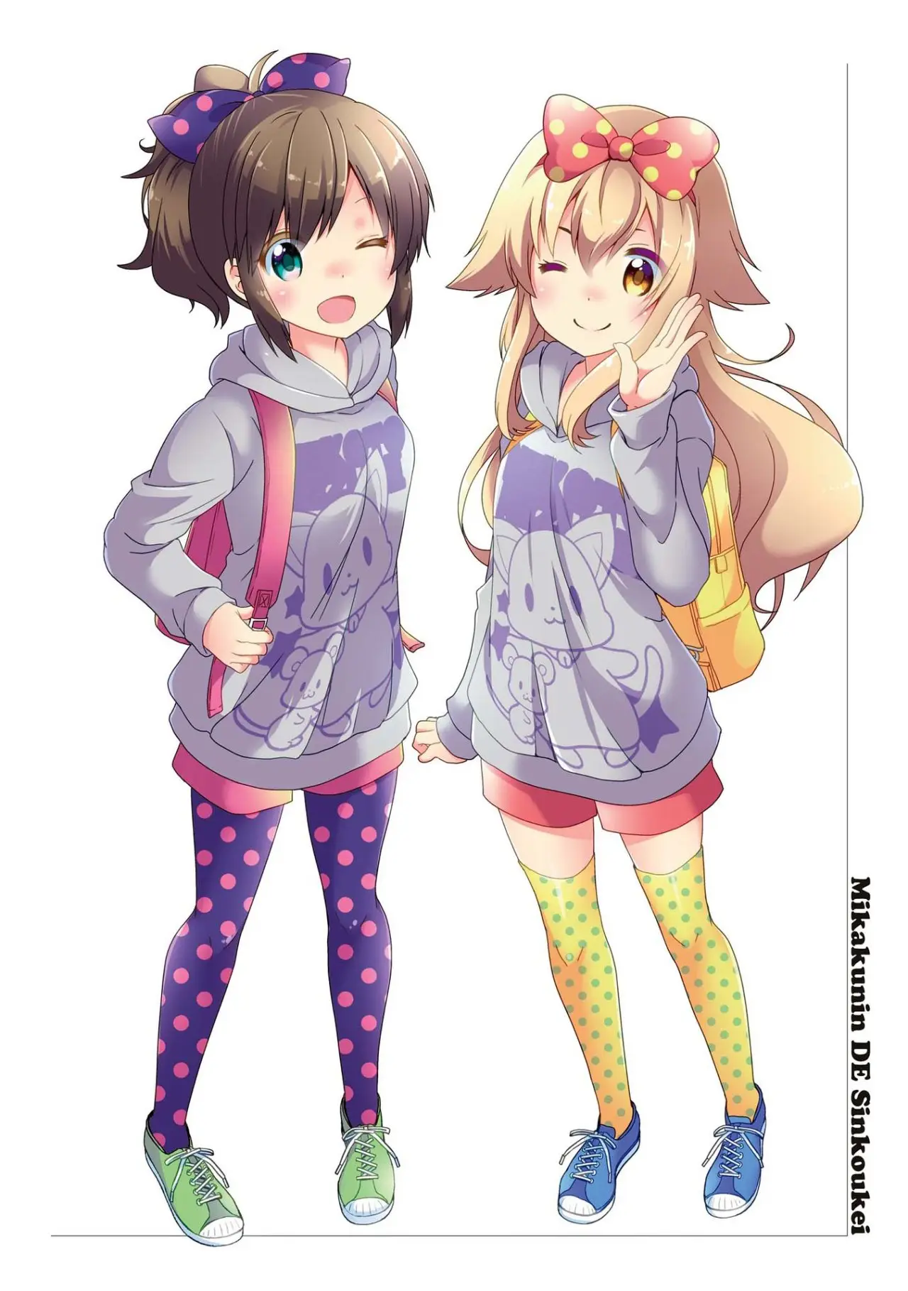 Mikakunin de Shinkoukei (2009) - Capítulo 89 - Página 8 - LectorTMOo