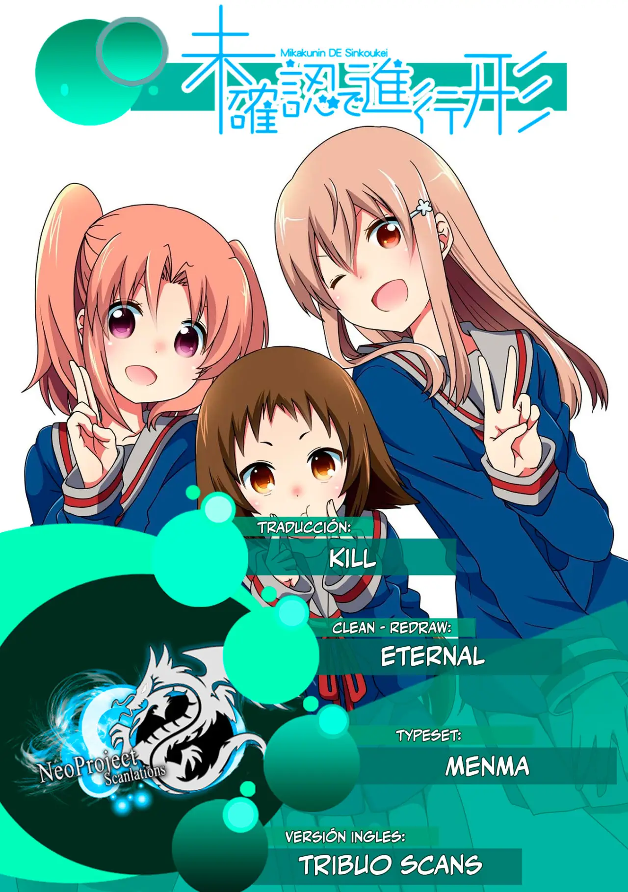 Mikakunin de Shinkoukei (2009) - Capítulo 91 - Página 1 - LectorTMOo
