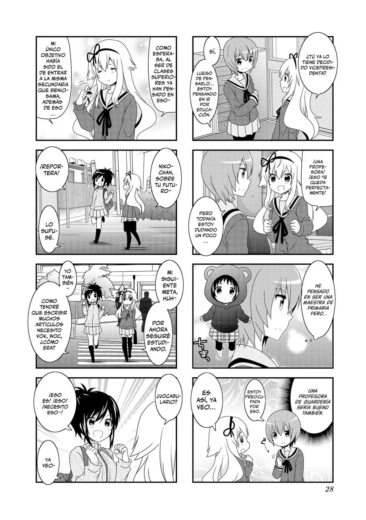 Mikakunin de Shinkoukei (2009) - Capítulo 91 - Página 5 - LectorTMOo