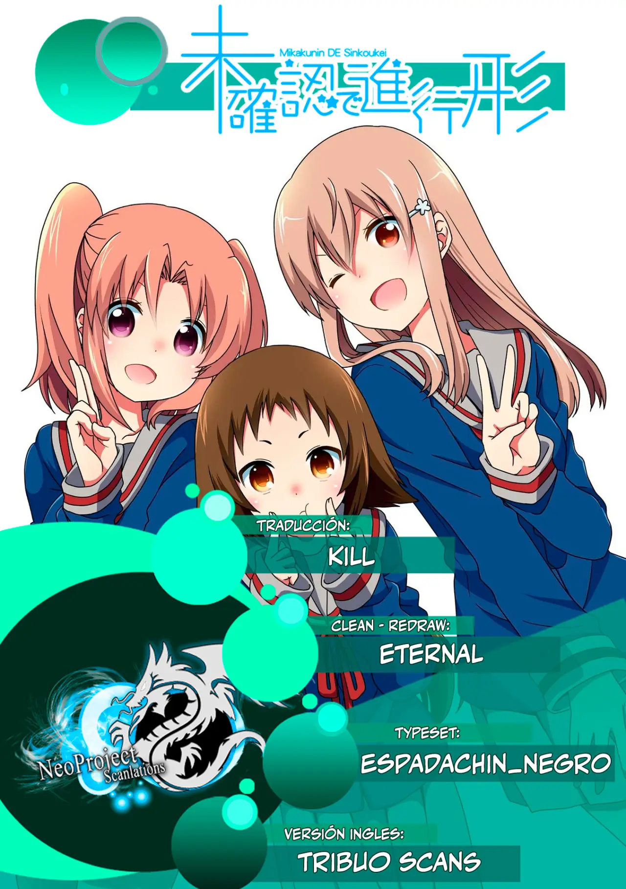 Mikakunin de Shinkoukei (2009) - Capítulo 92 - Página 1 - LectorTMOo