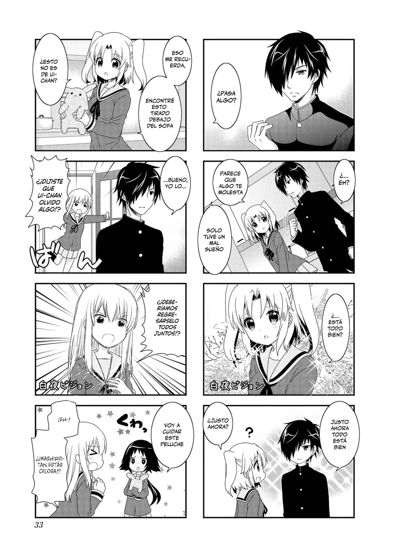 Mikakunin de Shinkoukei (2009) - Capítulo 92 - Página 4 - LectorTMOo