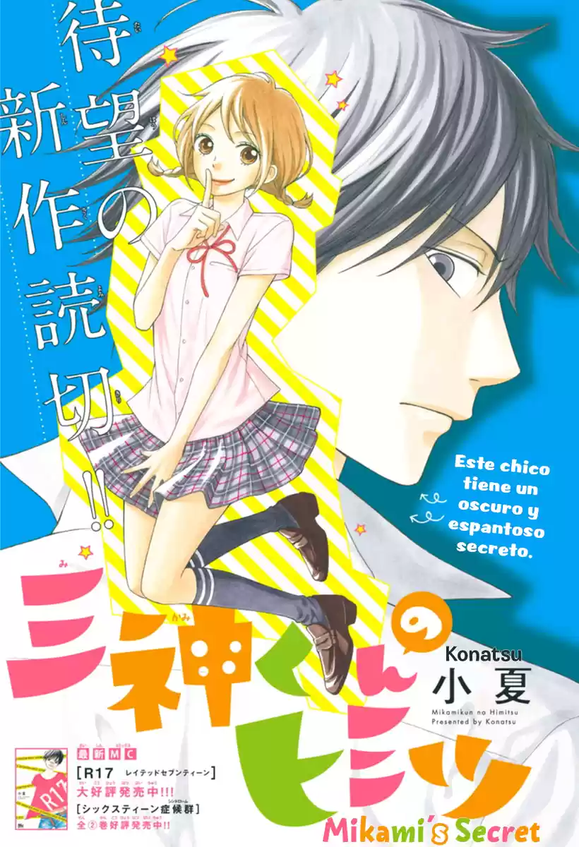 Mikami-kun no Himitsu (2016) - Capítulo - Página 1 - LectorTMOo